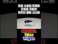 자칼 TN60 트리곤 / Jackall TN60 Trigon / ジャッカルTN60トリゴン