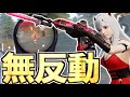 【荒野行動】みんなが大好きな無反動武器で無双してみたwww
