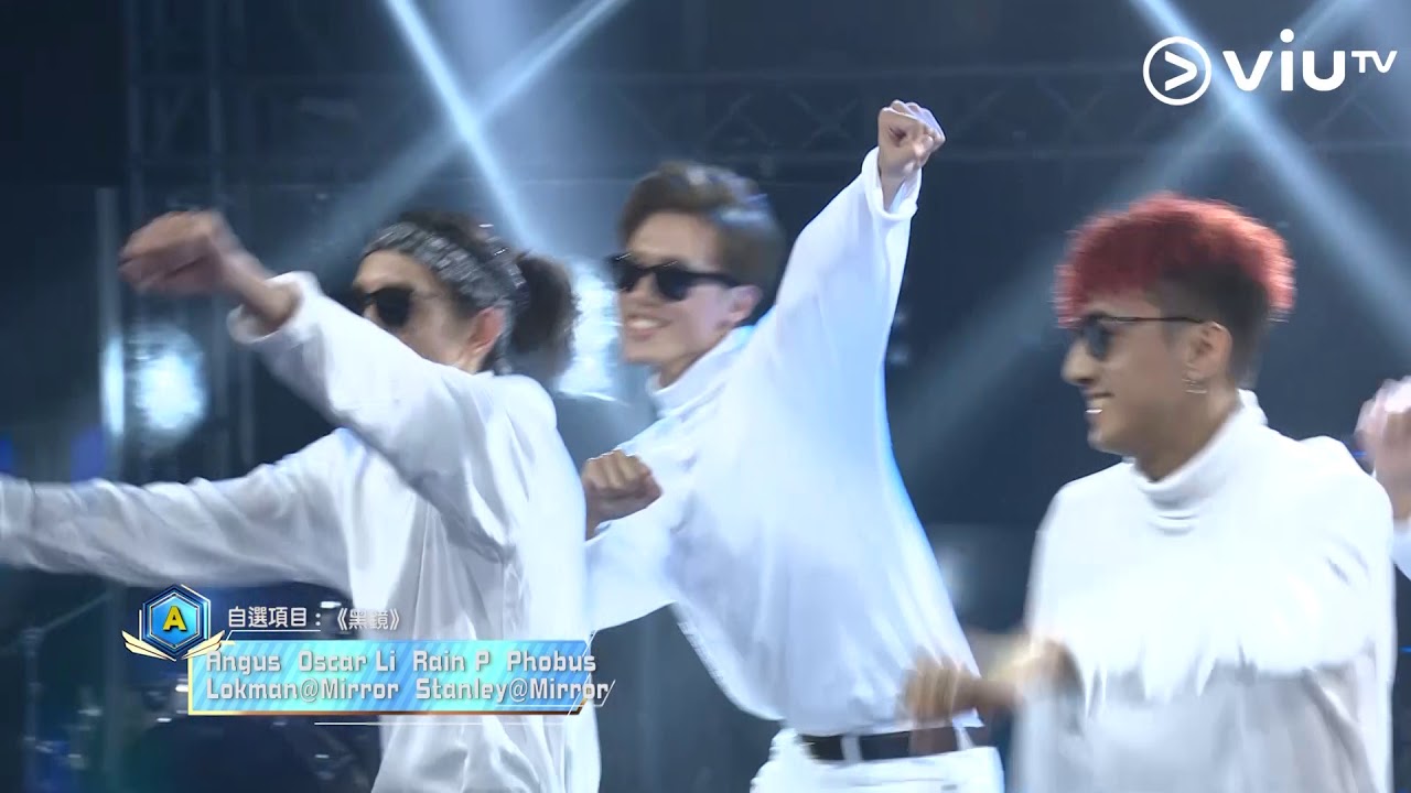 《全民造星II》30強回合 A組 - 項目名稱：黑鏡  ( Angus (莊駿源) Oscar Li (李祉均) Rain P (方震揚) Phoebus (吳啟洋) Stanley Lokman )