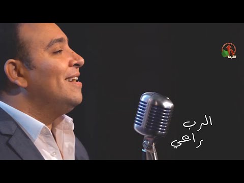 The Lord is my Shepherd  | الرب راعي  - بيتر جمال