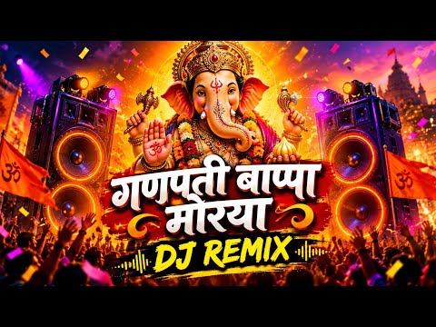 Ekadantaya Vakratundaya | HIGH GAIN + SOUND CHECK | Dj Swapi Remix | Mayuri Nimonkar | #sounbcheck