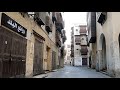 جولة بين بيوت سوق جدة التاريخية القديمة حي البلد