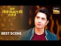क्या Nandini की बात मानकर रुक जाएगा Naren? | Kuch Reet Jagat Ki Aisi Hai | Best Scene