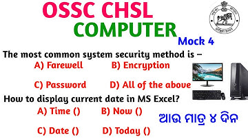 ossc chsl computer mcq| ossc chsl computer| ossc| jr enforcement| cgl| excise si| computer class