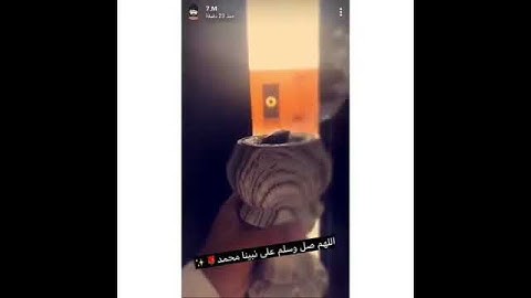 يوم الجمعه لاتنسون صلاه على النبي كثير وقراه سوره الكهف والله يسعدكم. فان التوام سعادتنا شوشو فاهيهه