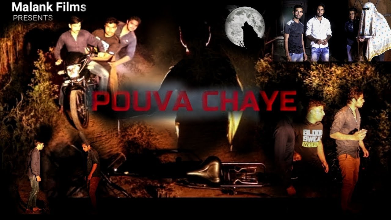 PAUVA CHAHEYE || Diwali Special || Malank Films || horror movie || bhadaura