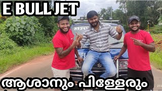 OMNI MALAYALAM REVIEW //  NEPOLIAN//E BULL JET// CARC LINIC BY AJITH//