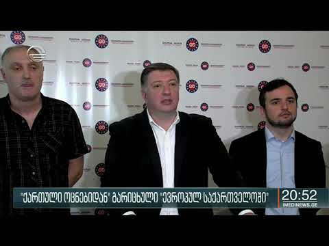 მმართველი გუნდი ბათუმის საკრებულოში ყოფილ წარმომადგენელს ოპოზიციასთან გარიგებაში ადანაშაულებს