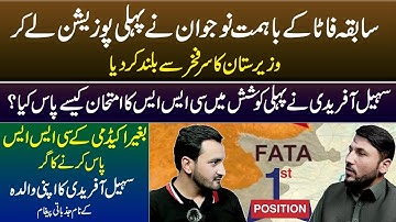 Exclusive podcast with CSS ex-FATA’s topper Sohail Khan Afridi | How to clear CSS in 1st attempt