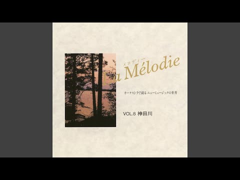 雨の物語