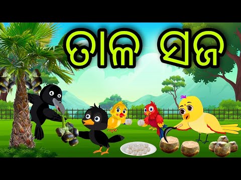 गट्टू चिंकी गए WATERPARK | Fun in the Resort | Moral Stories | PunToon Kids Hindi