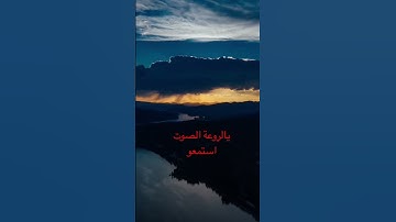قراءة القرآن الكريم #قرآن #اكسبلور #المصحف #الرحمن