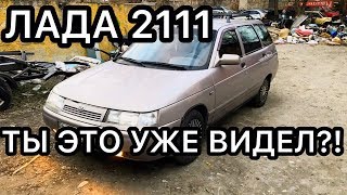 The bitter truth from the owner of the Lada 2111 / Learn from the experience