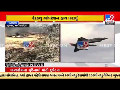 Sukhoi 30 & Mirage 2000 aircraft crashed near Morena. Search and rescue operations launched |MP |TV9