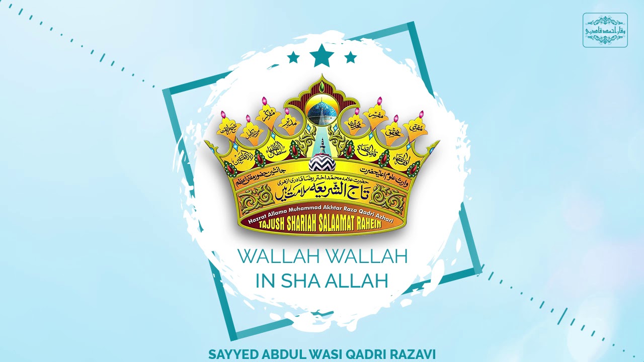 Wallah Wallah In Sha ALLAH  Studio Version  Sayyed Abdul Wasi Qadri Razavi