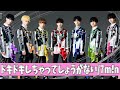 ドキドキしちゃってしょうがない / 7m!n【おうちで楽しむためのコール動画】
