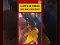 Viral Video: CM योगी ने बच्चे को खिलाया पहला अन्न, VIDEO वायरल! | #viralvideo #viralnews #shorts