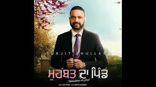 Mohabbat Da Pind By Surjit Bhullar Full Album | Rakan | Has Sohneya | Door | Geet | All Songs