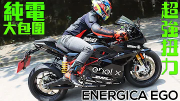 Quanto costa Moto energica?
