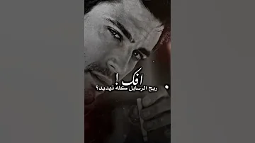 أجمل شعر متغير علي 