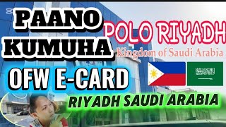 PAANO KUMUHA NG OFW E-CARD SA RIYADH SAUDI ARABIA 🇸🇦 screenshot 1