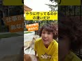 仕事が嫌(涙)地獄から抜け出す方法