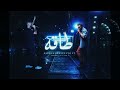 MARWAN MOUSSA X WEGZ TAQA PROD BY KILLER Z مروان موسي و ويجز طاقه 