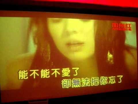 爱太痛 波