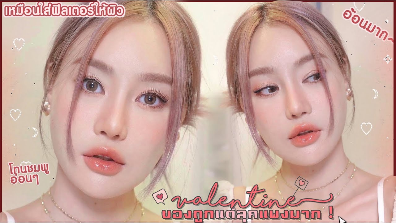 ลุคไปเดทValentineโทนชมพูอ่อน สวยแพงแต่ของไม่แพงทั้งลุค Piyapeauty