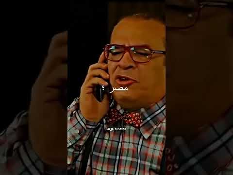 هركبوا والف بيه مصر كلها