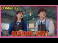 ENG INDO SCHOOL 2021 PREVIEW EPISODE 12 Kim Yo Han Cho Yi Hyun Hwang Bo Reum Byeol ENG INDO SCHOOL 2021 PREVIEW EPISODE 12 Kim Yo Han Cho Yi Hyun Hwang Bo Reum Byeol