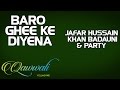Baro ghee ke diyena  jafar hussain khan badauni  party album qawwalivol 1
