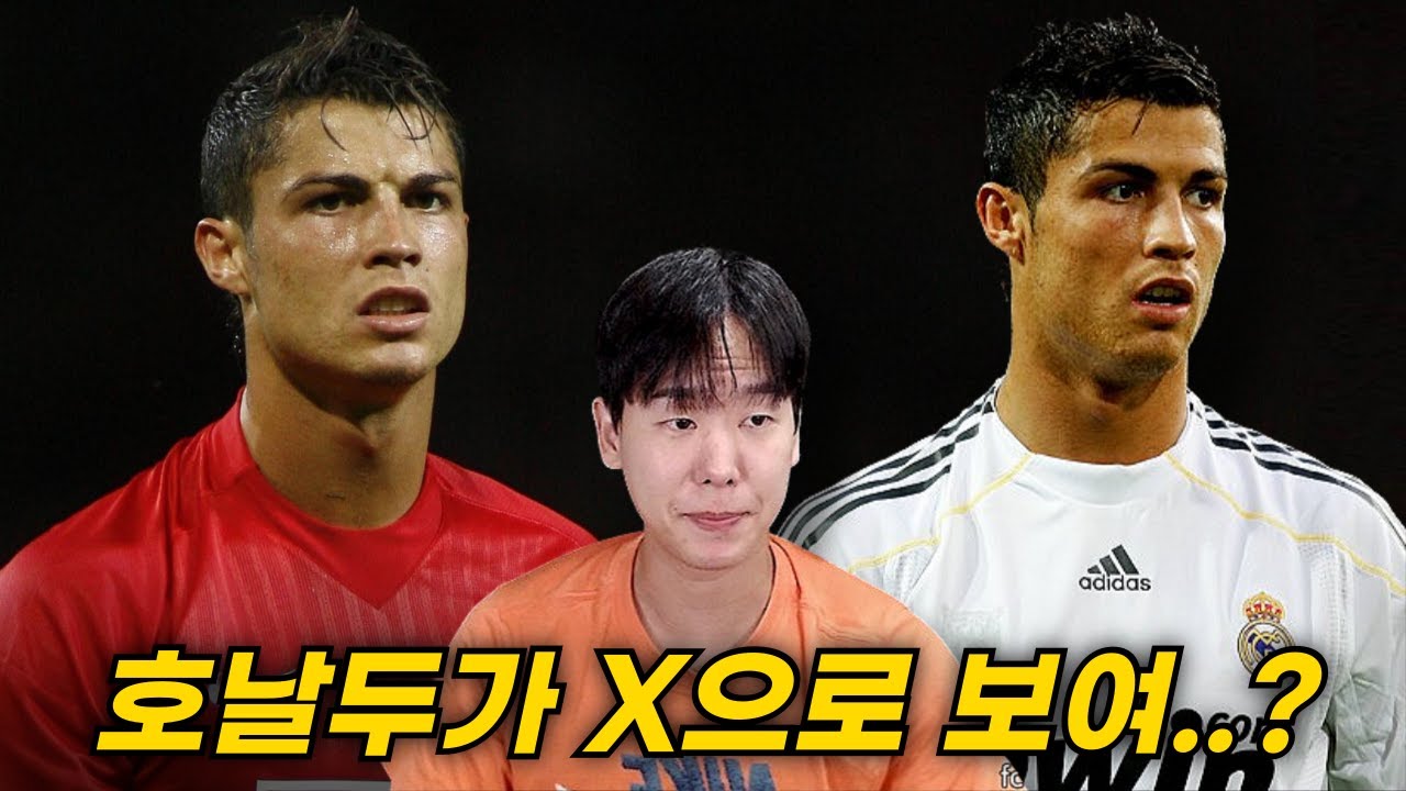 [이슈] 음바페? 홀란드? 야말???ㅣ축구사에서 메시, 호날두 정의