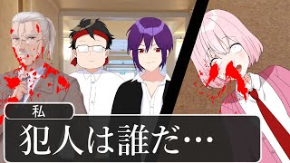 あからさますぎる事件が爆笑ＷＷＷＷＷＷＷＷＷＷＷＷ