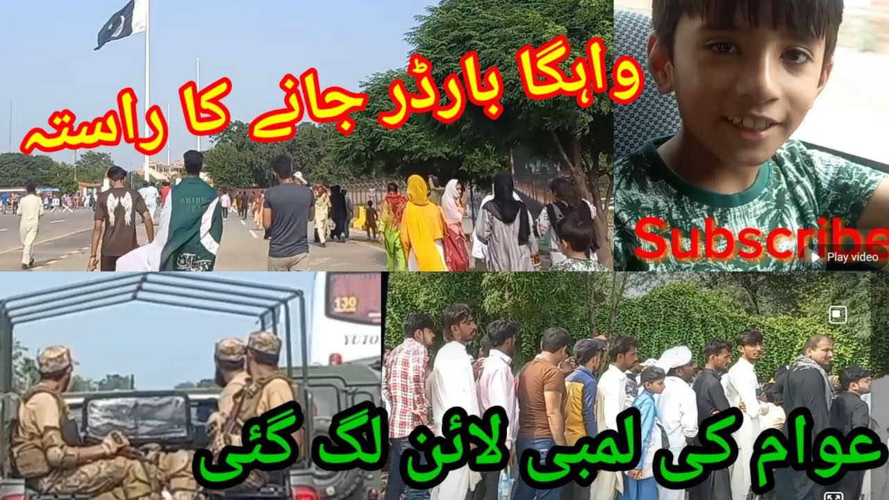 wagha border jany ka rasta#lahore#pakistan //travel with zohan🙋🇵🇰 - YouTube