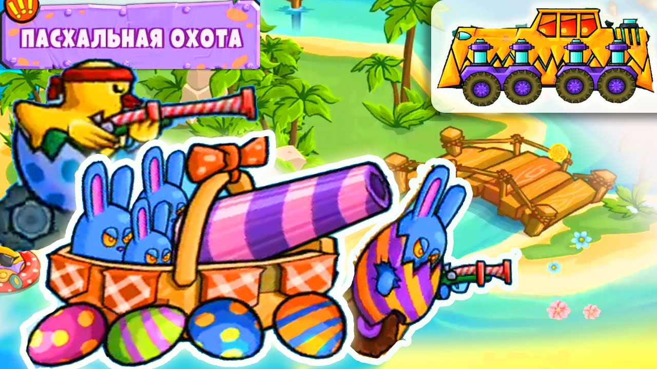 Машина ном 2