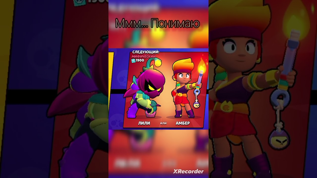 Когда Амбер успела стать мификом 😂😂😂 