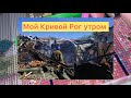 Так почему я с детьми в Испании , а не в Украине ? И еще про школы рассказала . Алмазная вышивка