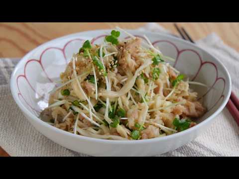 【簡単でうまい♡切干し大根とツナのごま酢和え】Easy Chinese-Style Dried Daikon & Tuna Salad