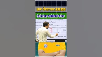 UP लेखपाल subject wise syllabus 2025 #uplekhpal #update #rwa