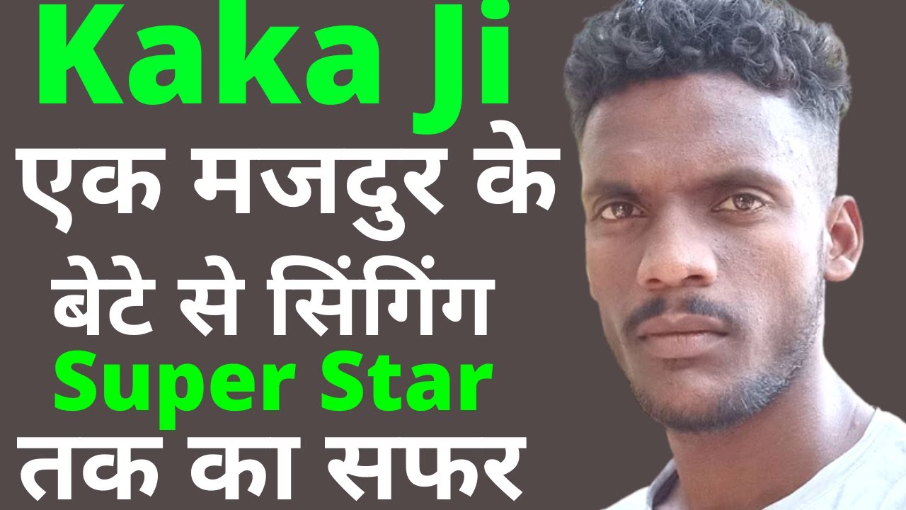 Kaka (Punjabi Singer) | Life Story | Biography - YouTube