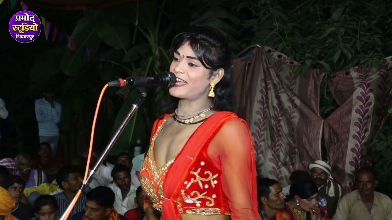 भगत में इस लड़की ने गाया/गांव किनारे खेती मत करियो/राहुल डांसर दिनेश भगत पार्टी यादपुर Pramod Studio
