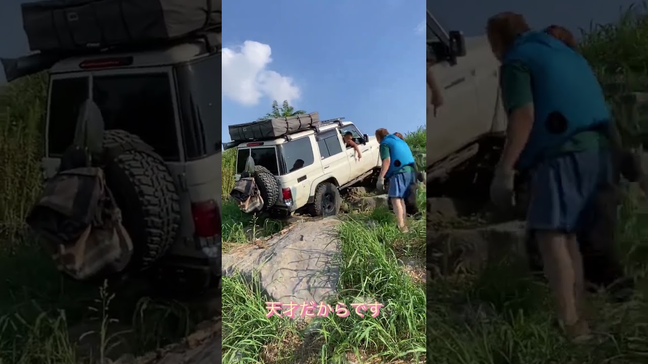 肉は焼かない　grj76 ランドクルーザー70 ランクル70 ジムニー水没レスキュー