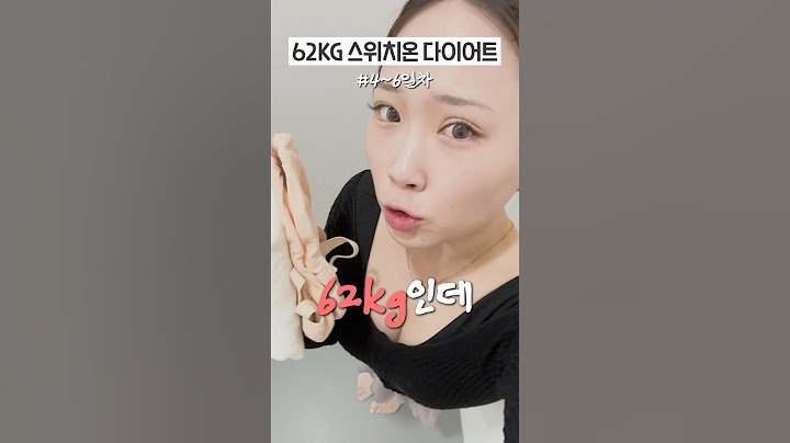 153cm 62kg 스위치온 다이어트.. 후기?