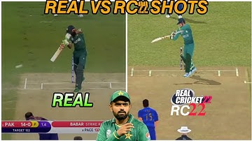 Real v Rc22 Shots Comparison | Real Cricket 22