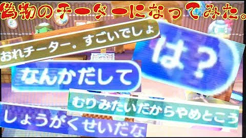 تحميل とび森チート導入方法 Mp4 Mp3 تحميل とび森チート導入方法 Mp4 Mp3