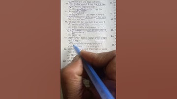 important questions practice set #ssc #jpsc #motivation #upsc #sscgd #ssccgl #youtube #bpsc #shorts