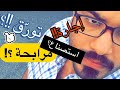 شرح انواع عقود التمويل العقاري