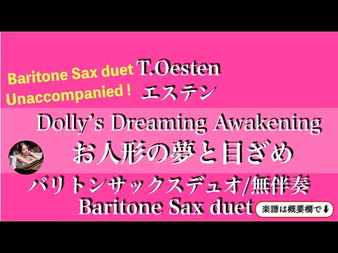Dolly's Dreaming Awakening (Baritone Sax duet ) - Oesten