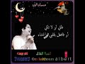 اغدا القاك ام كلثوم انت يا جنة حبي و اشتياقي و جنوني ام كلثوم عشاق ام كلثوم و الزمن الجميل